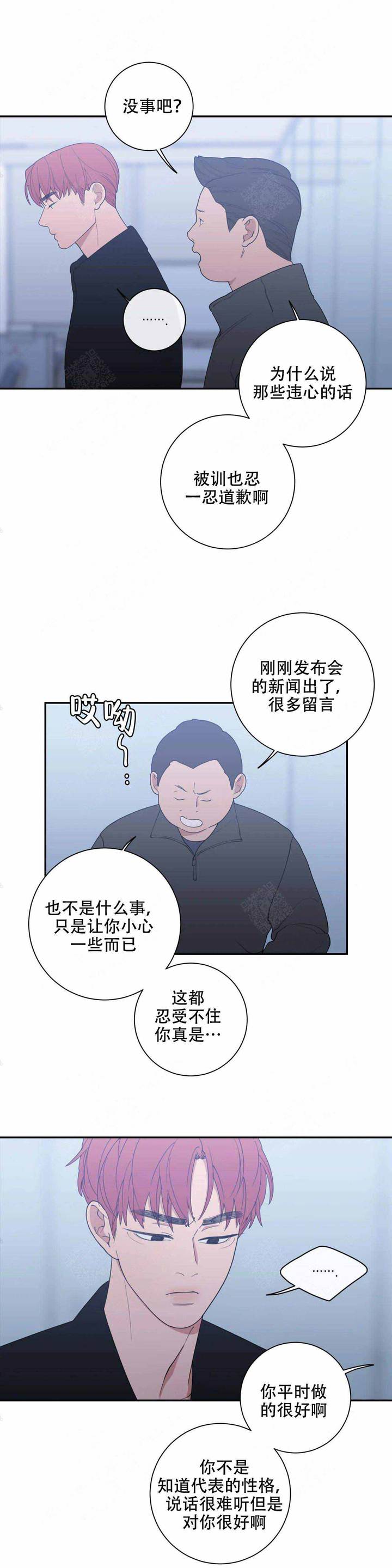 第110话7