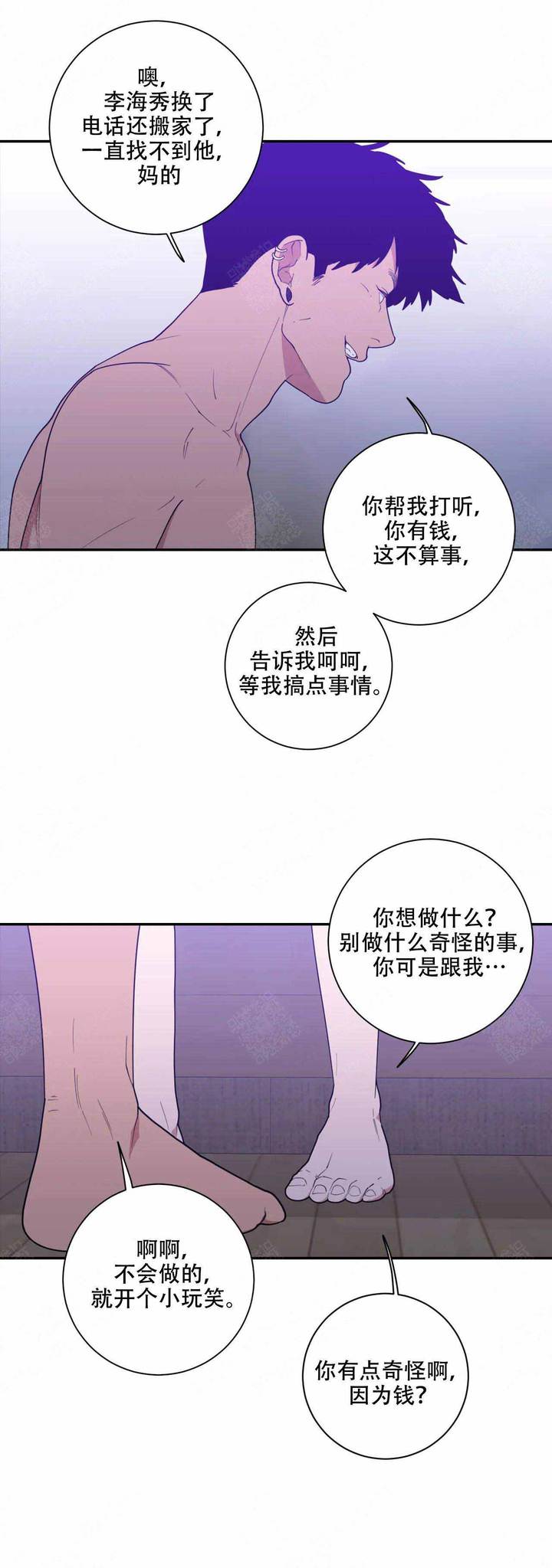 第114话3