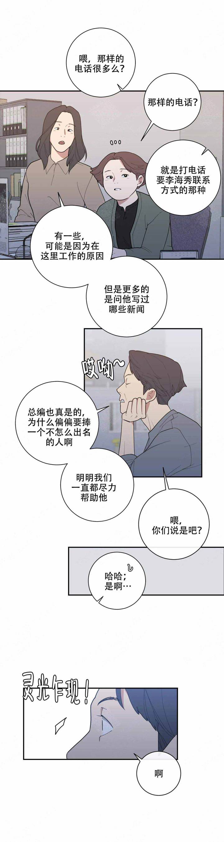 第127话13