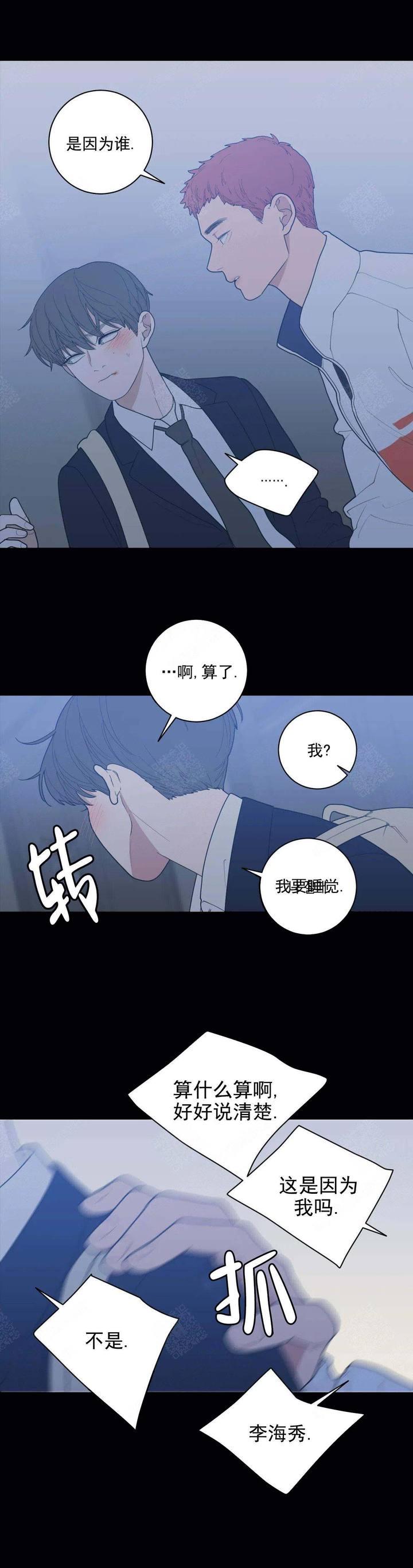 第135话4