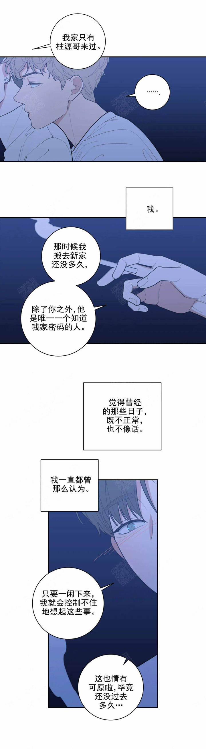 第145话9