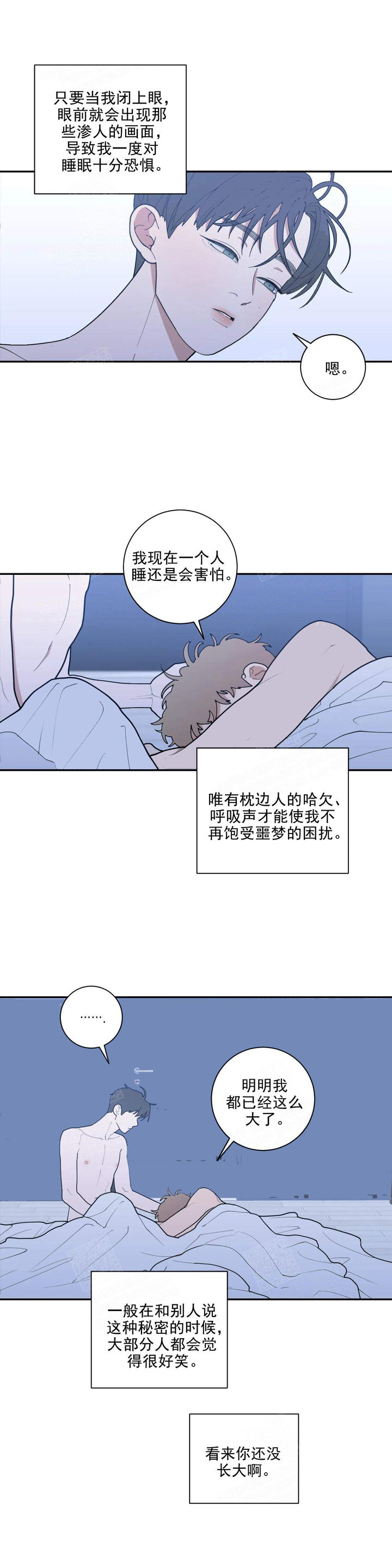 第150话6