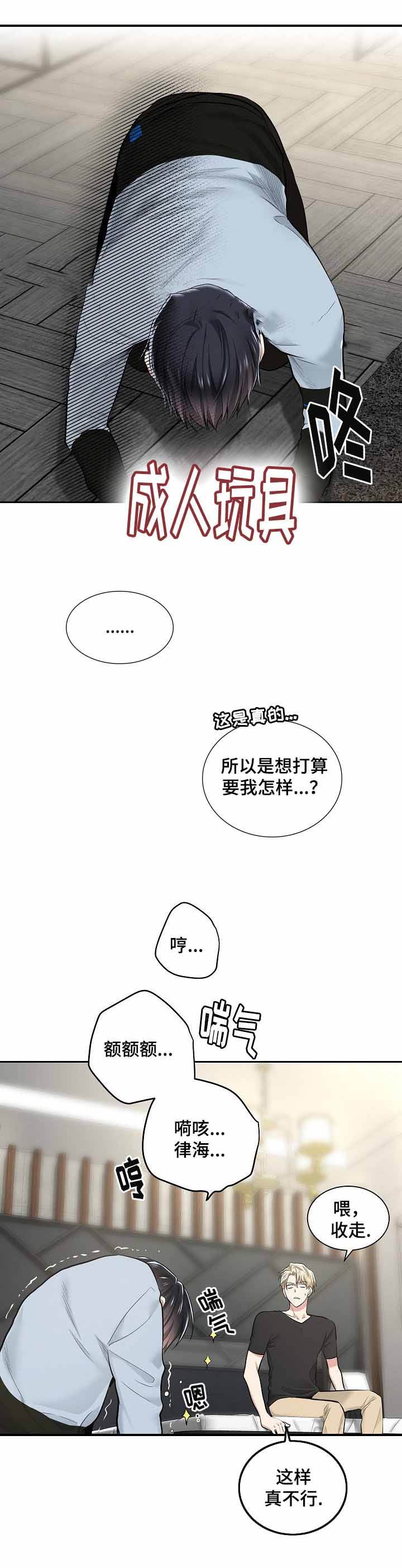 第25话0