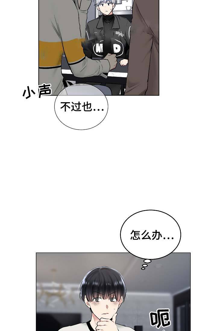 第57话9