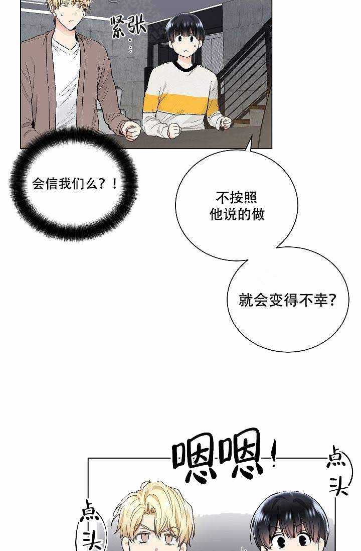 第59话2