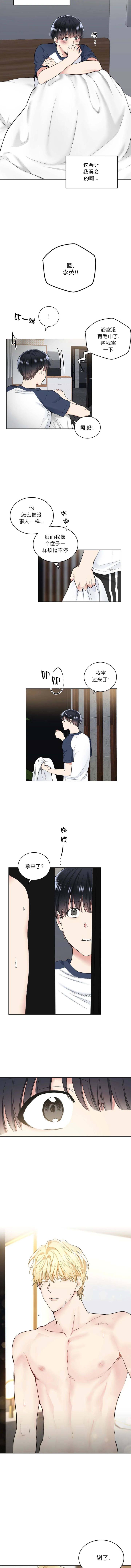 第67话1