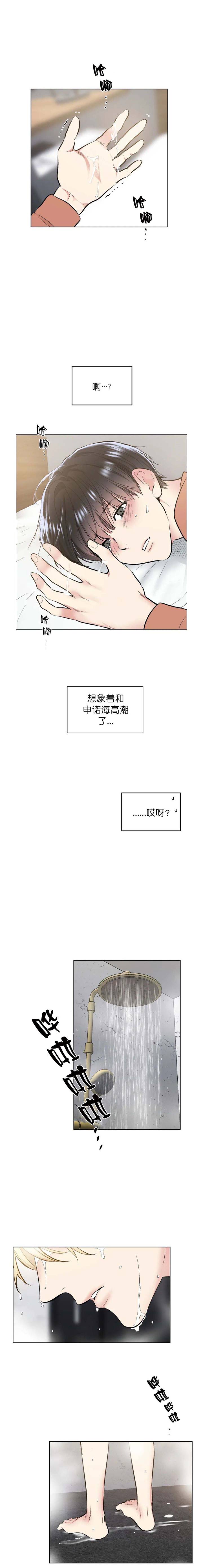 第70话2