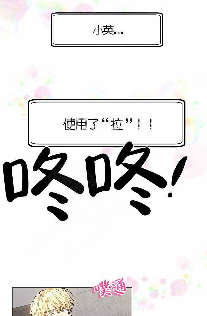 第75话12