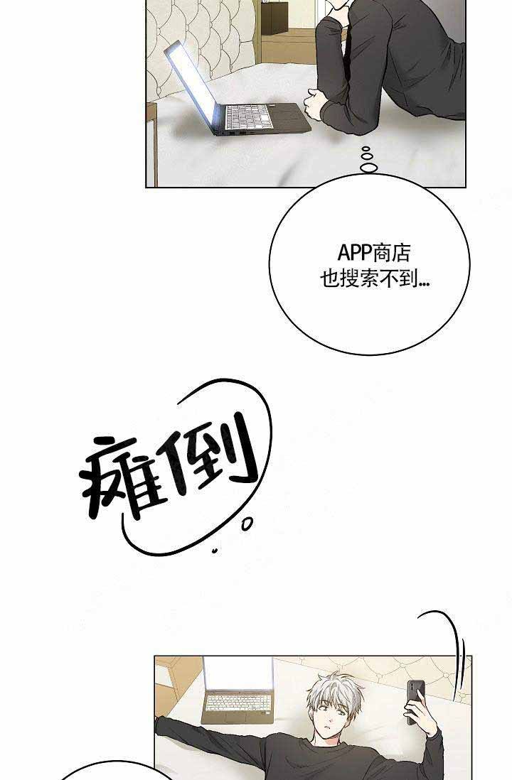 第75话20