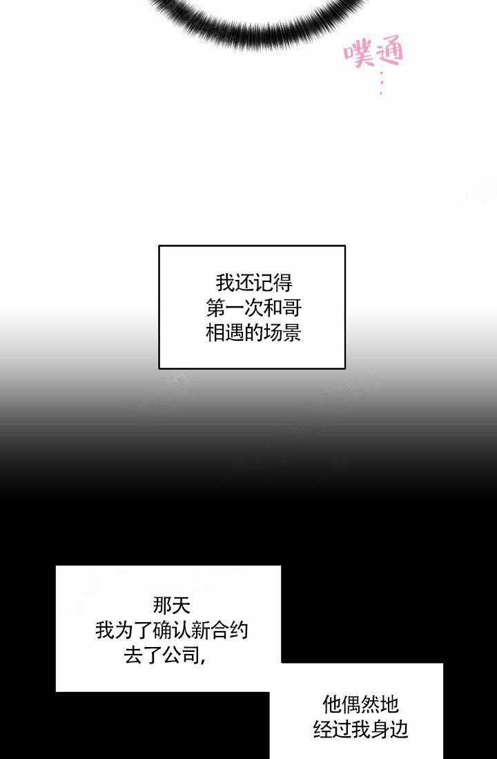 第76话10