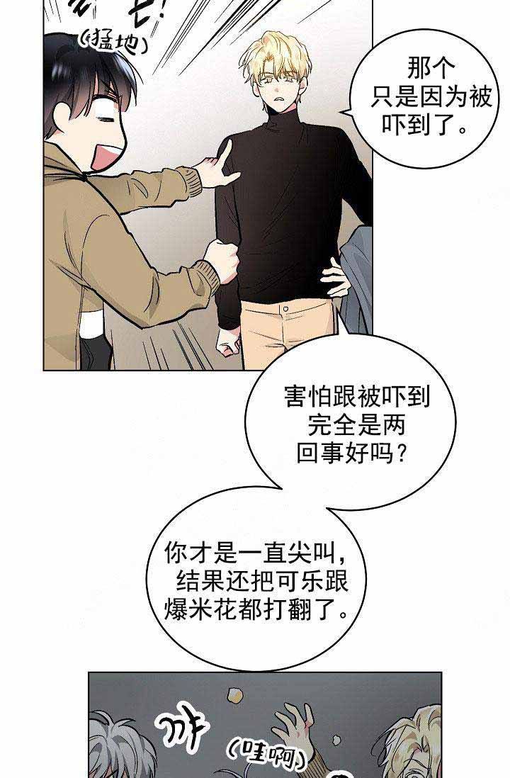 第88话13