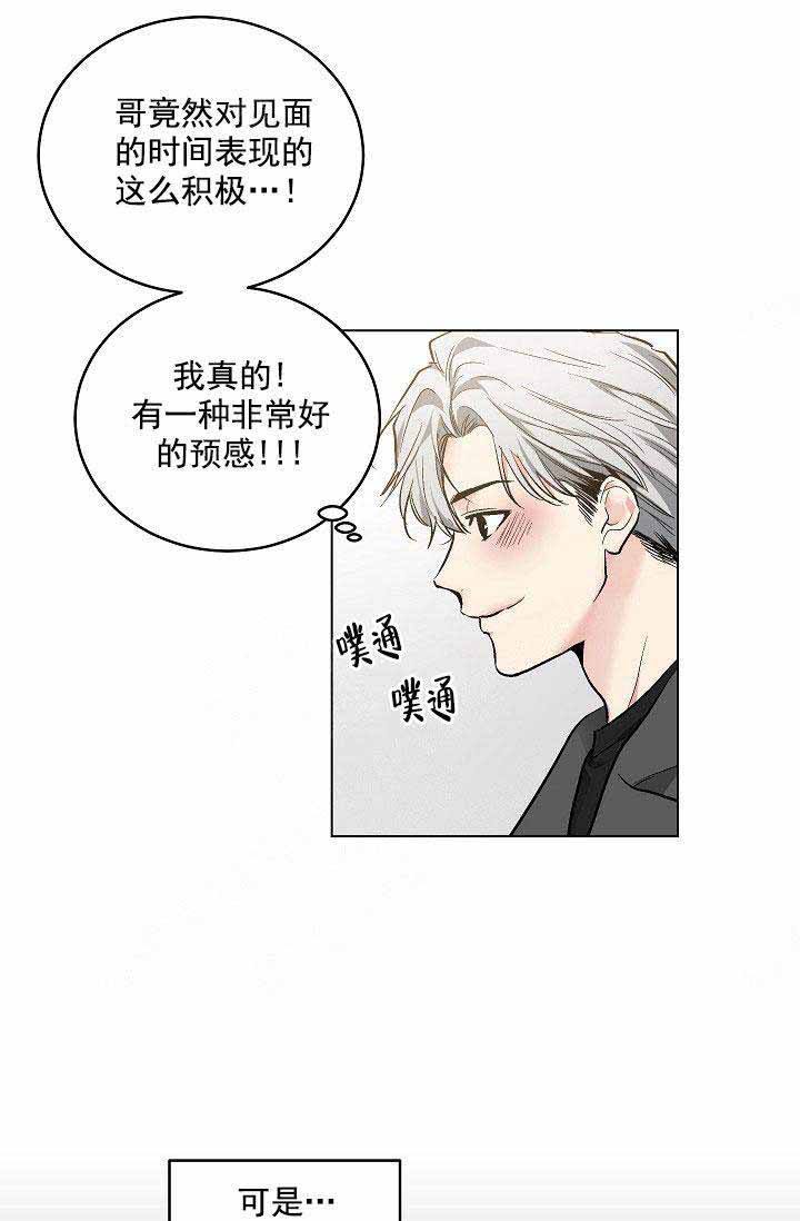 第91话28