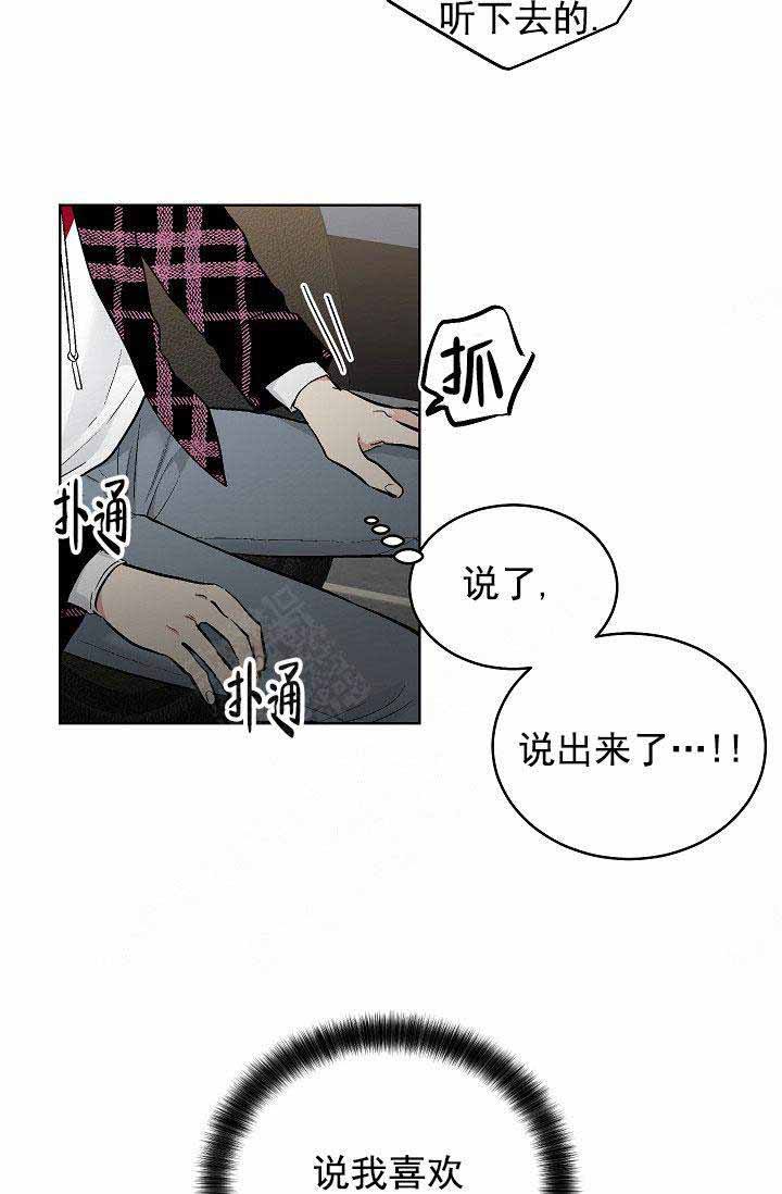 第96话14