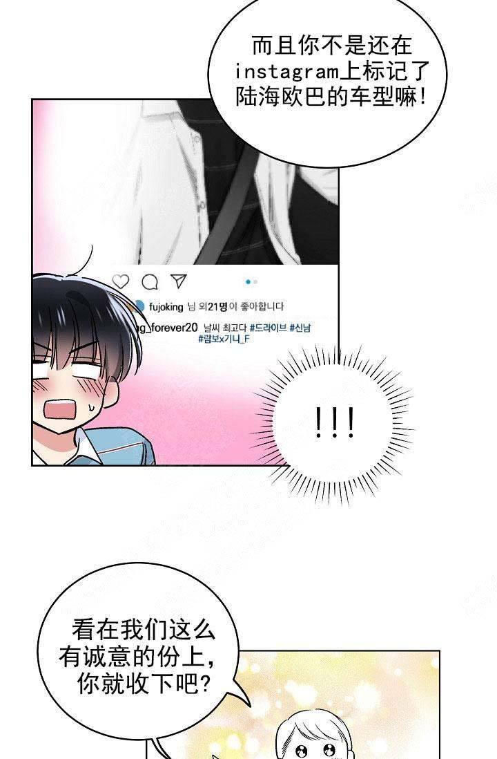 第105话24