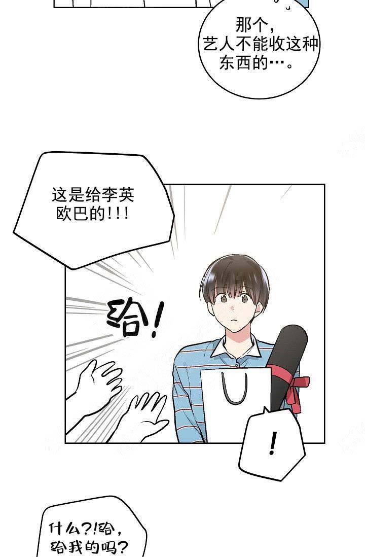 第105话22