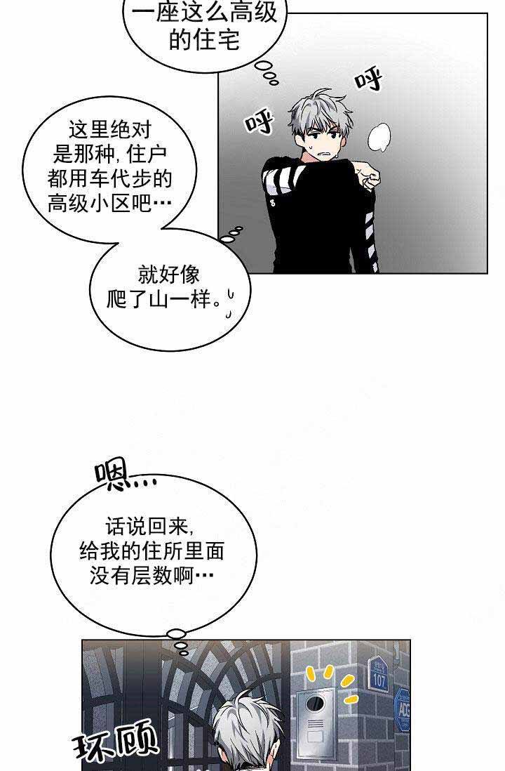 第107话4