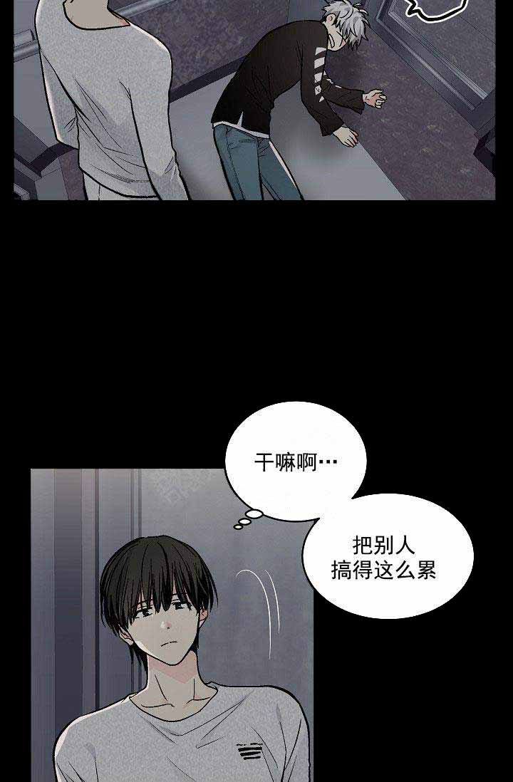 第110话6