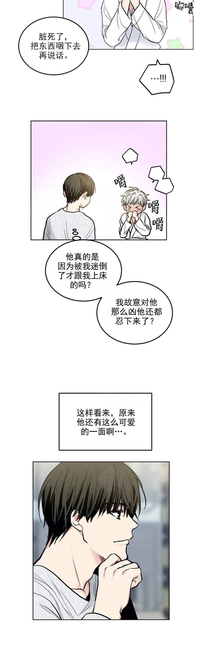 第113话2