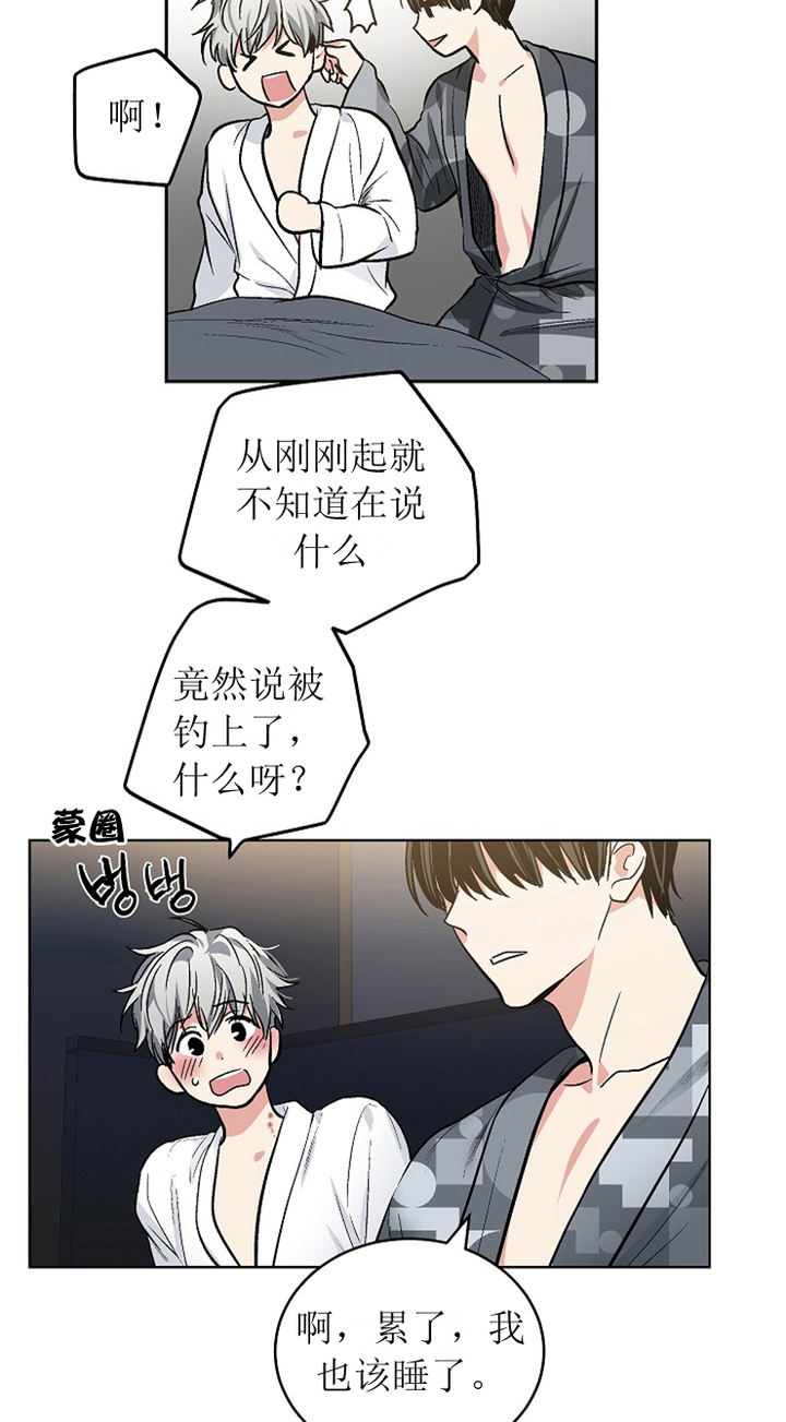 第116话15