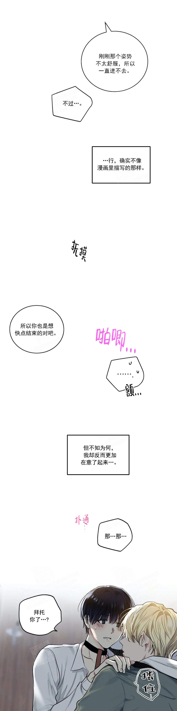 第119话3