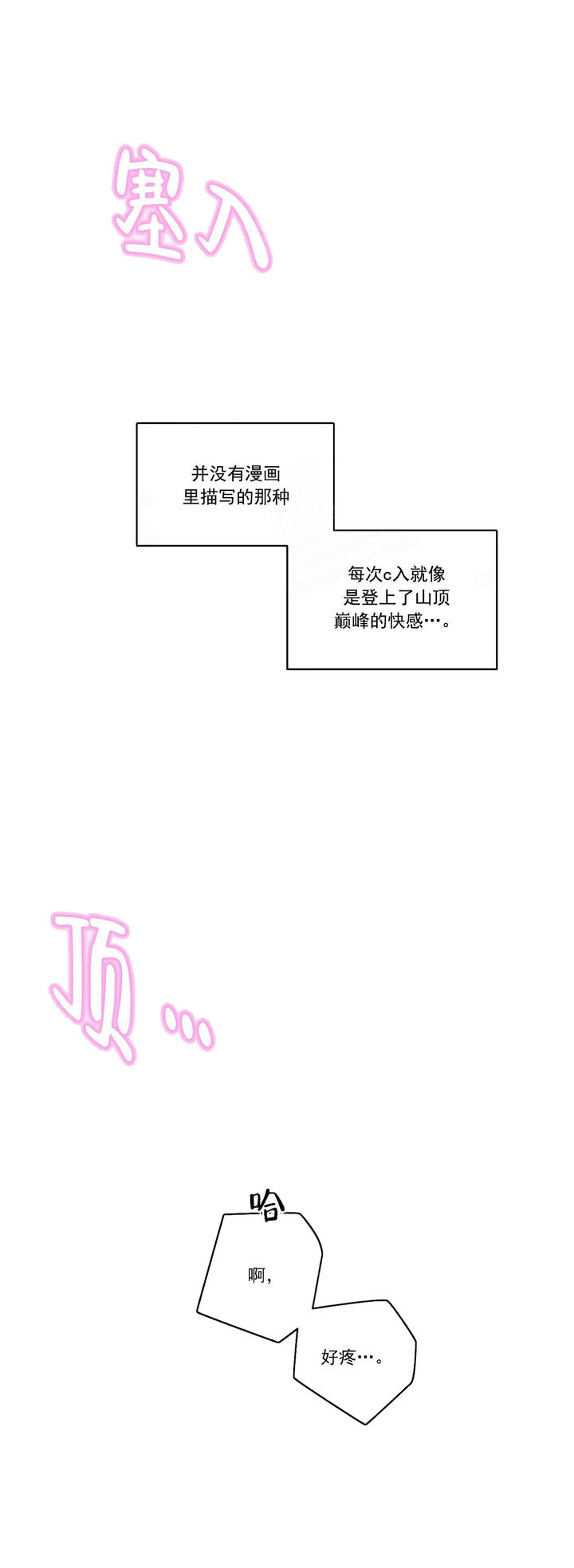 第119话0