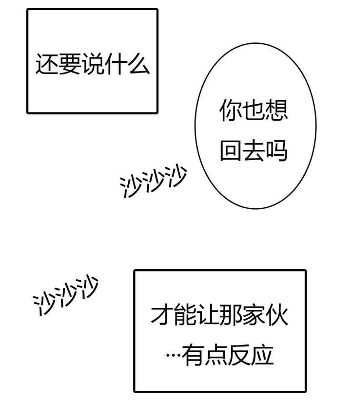 第21话12