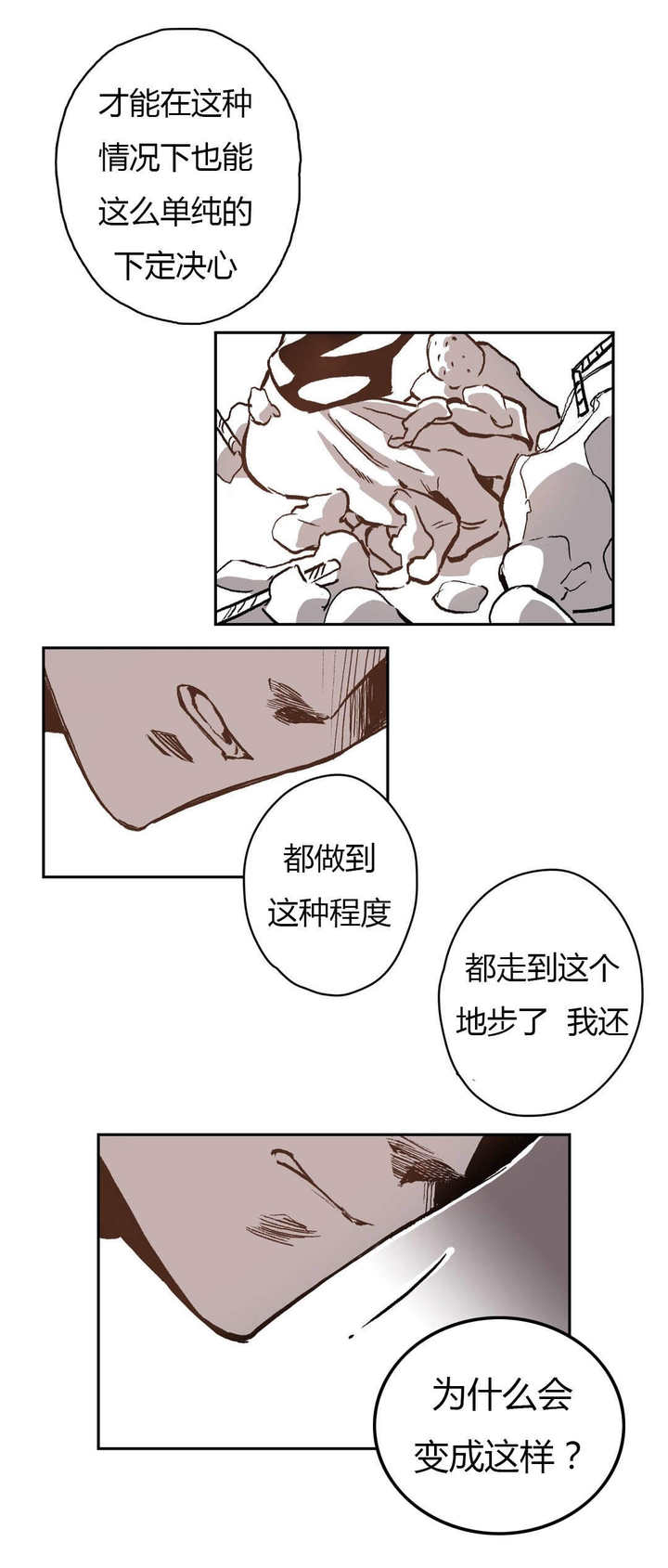 第56话5