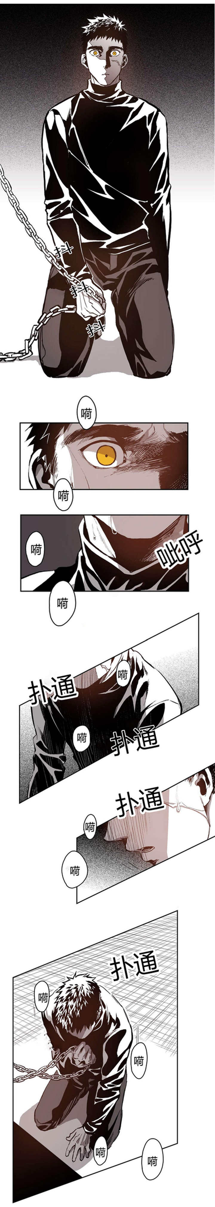 第57话8