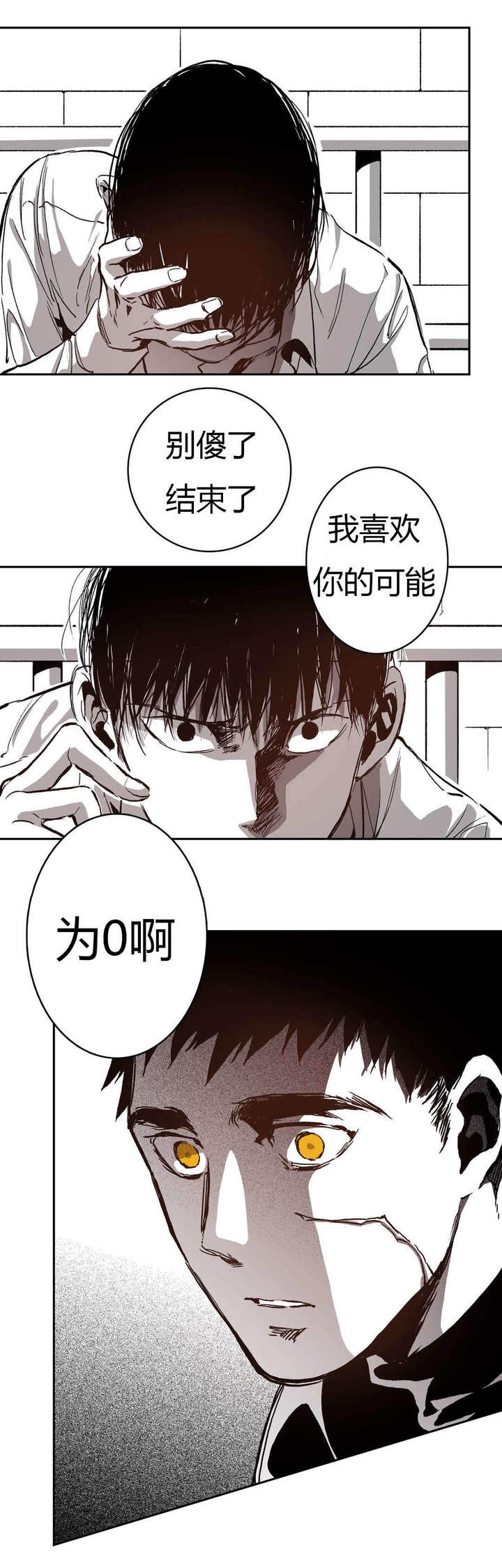 第58话2