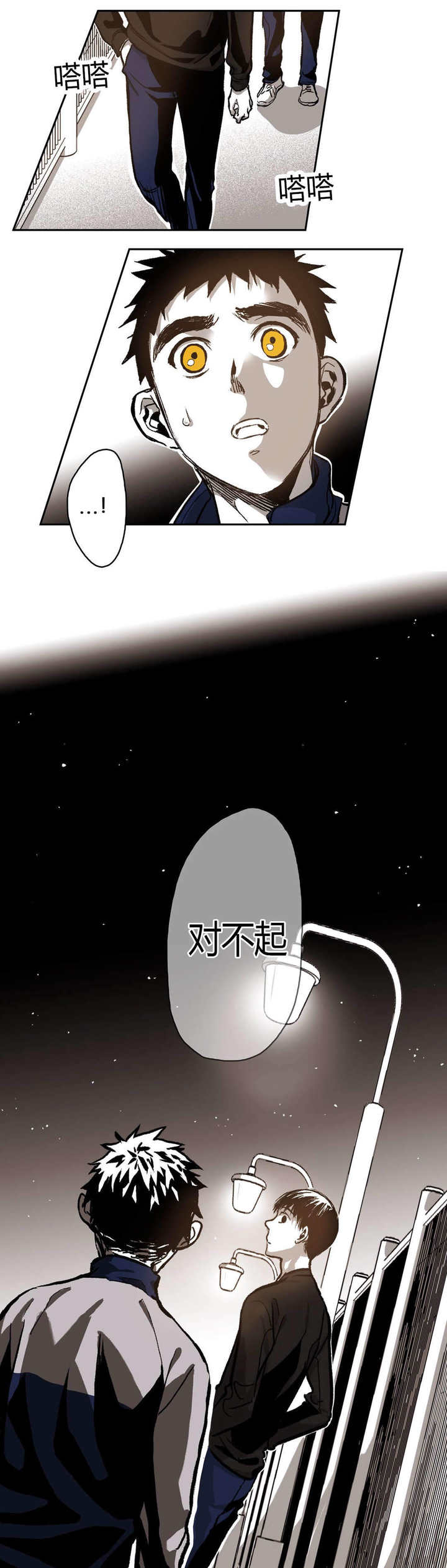 第64话6