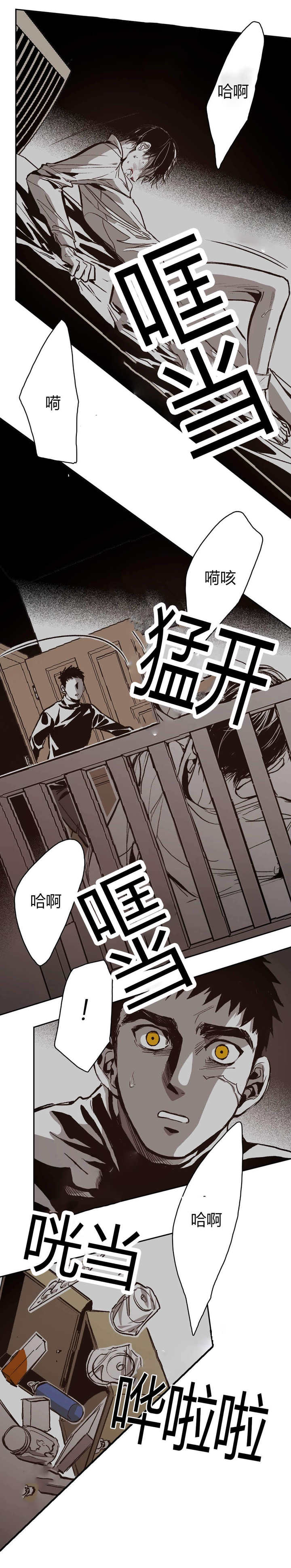 第65话13