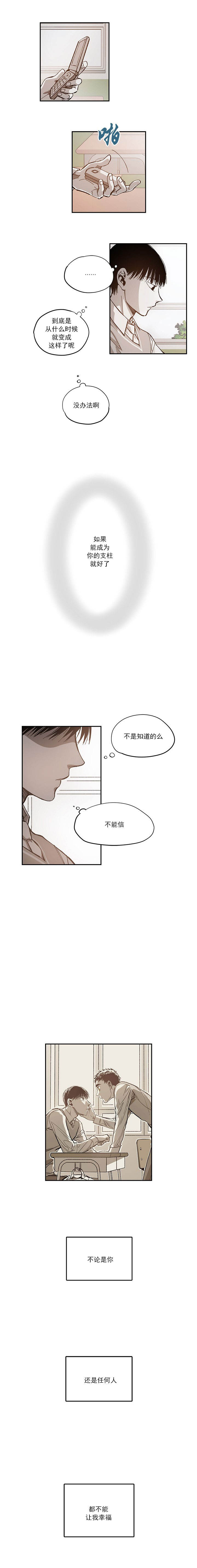 第76话0