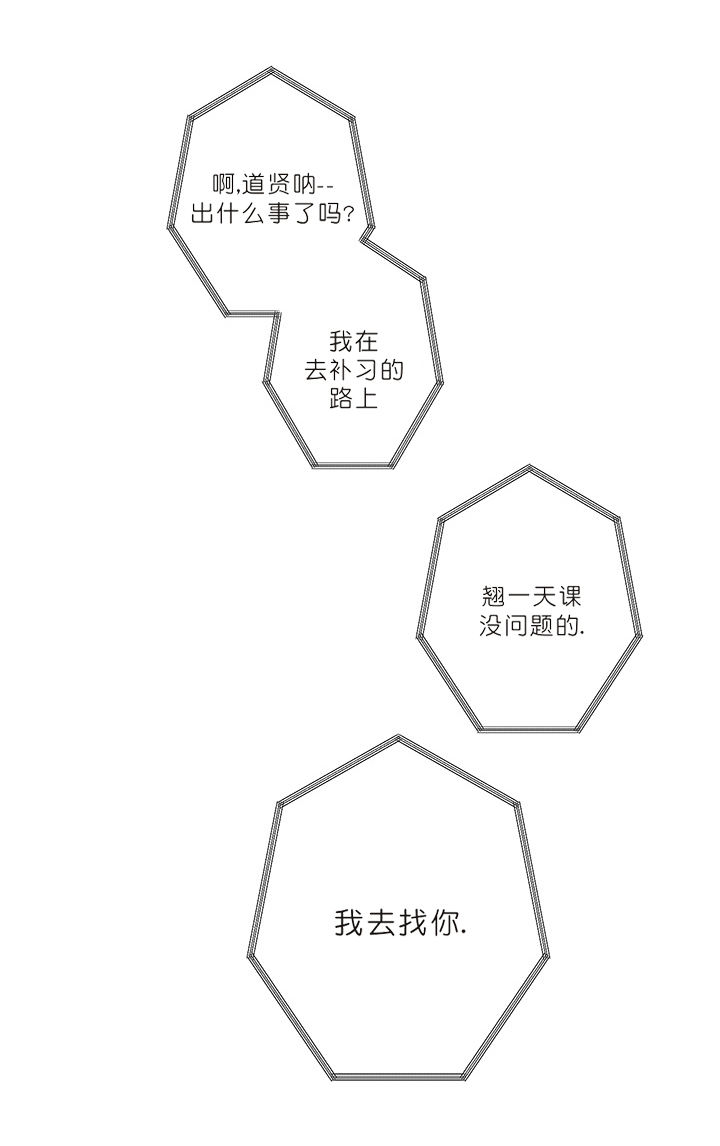 第79话5