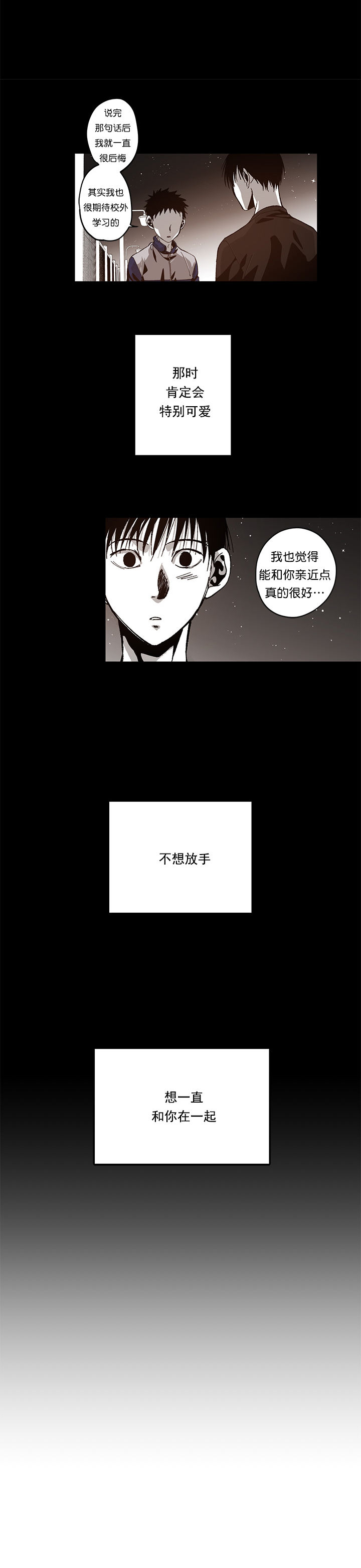 第81话11