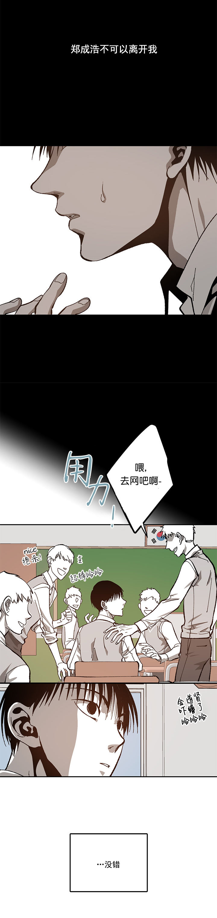 第81话6