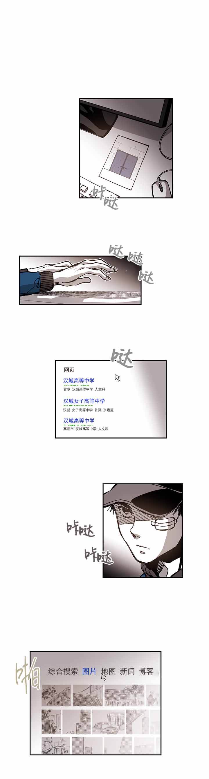 第84话6