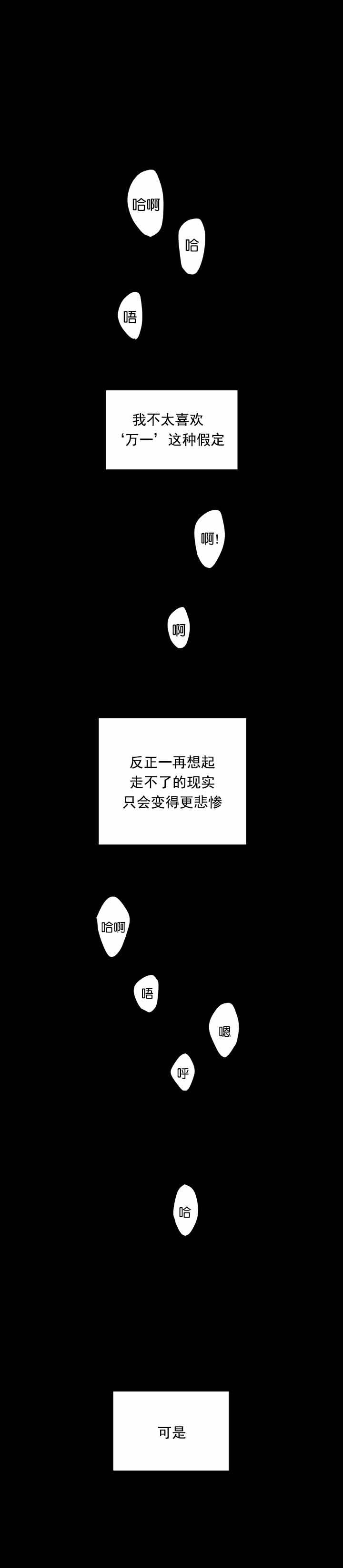 第89话0