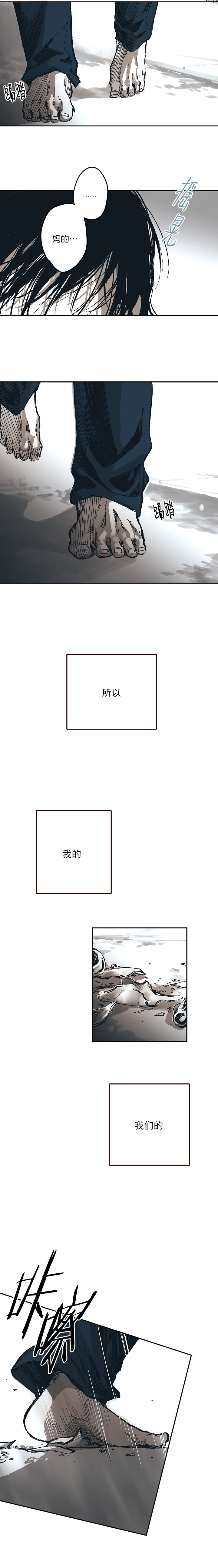 第113话4