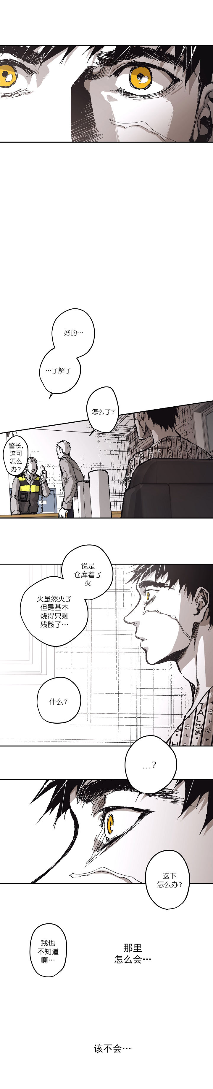 第116话1