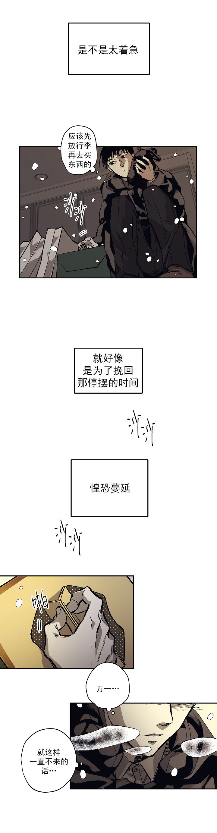 第122话4