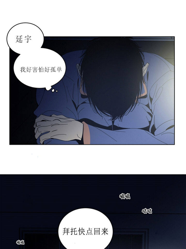 第43话3