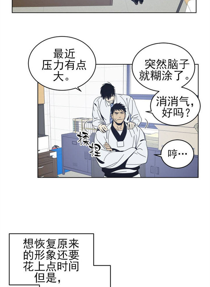 第44话7