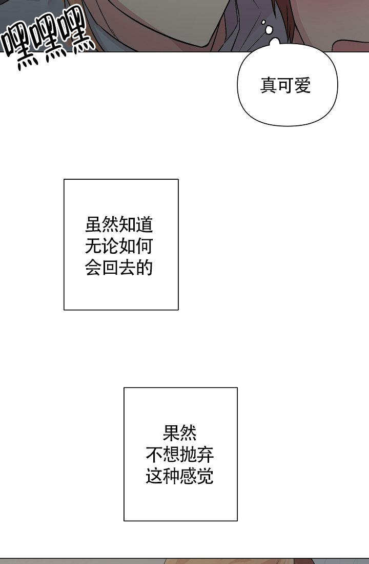 第25话9