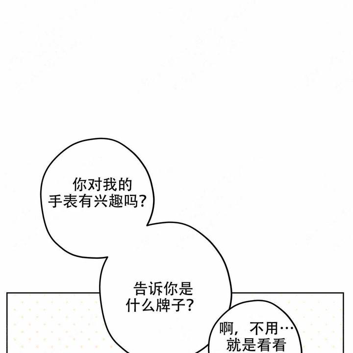 第18话4