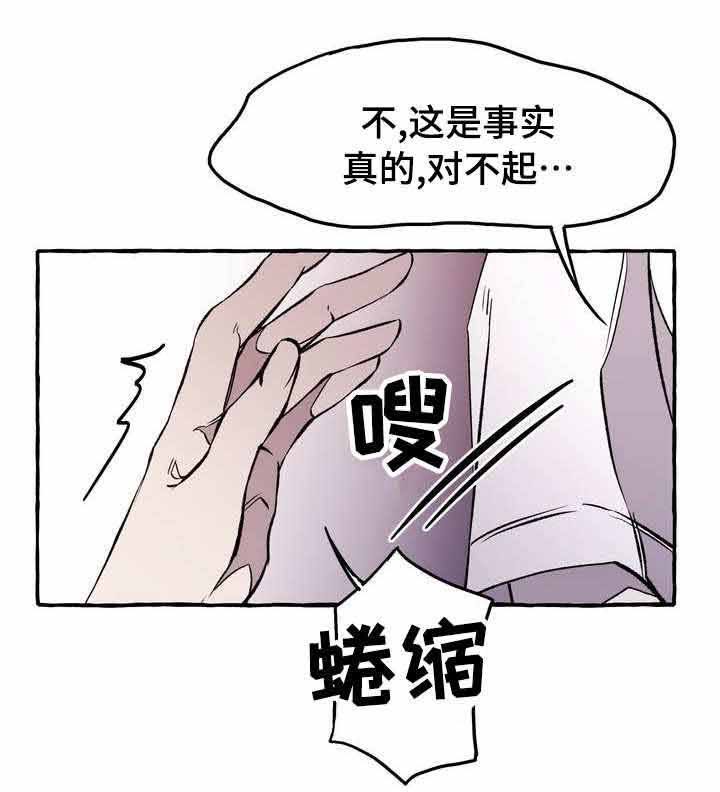 第28话4