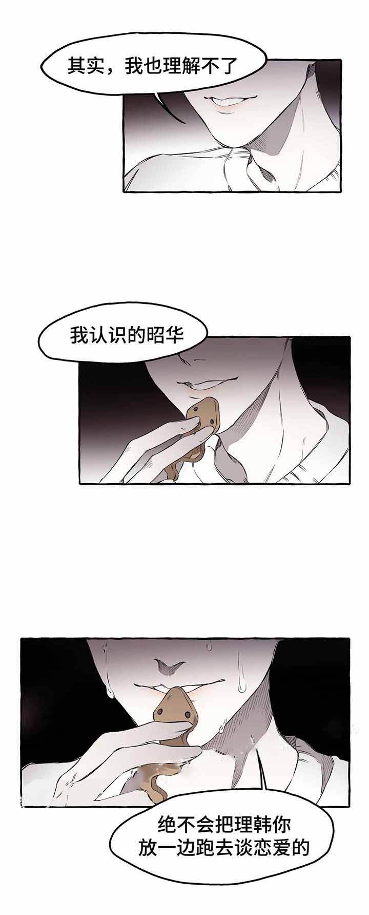 第34话1