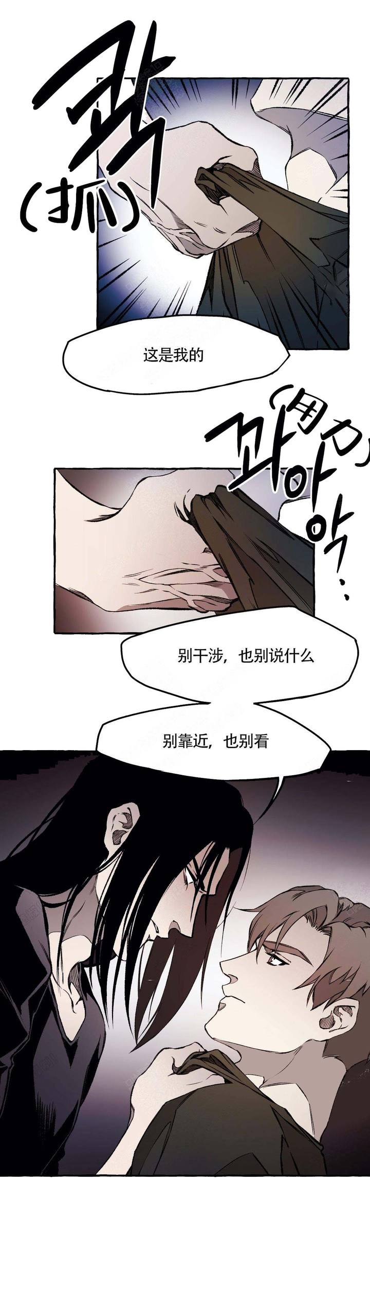 第35话5