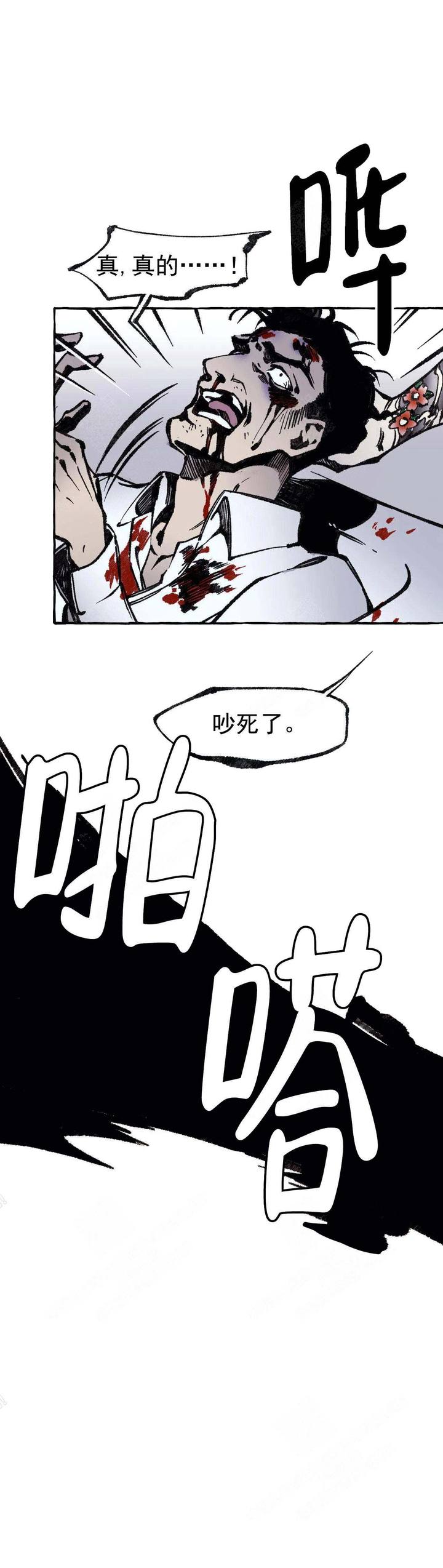 第49话2