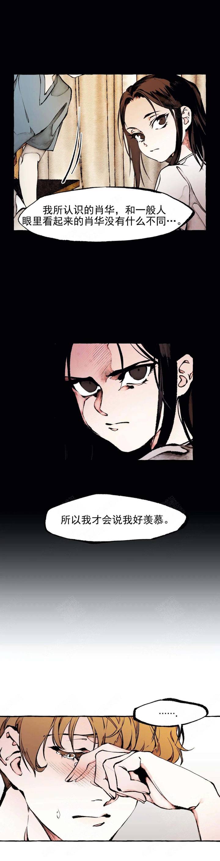 第51话9