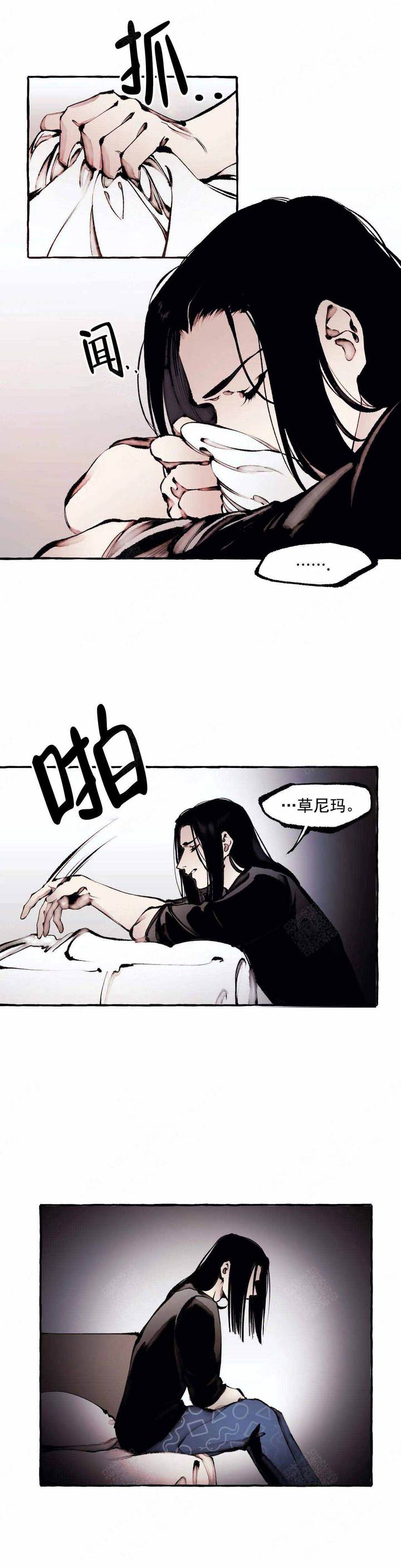 第54话2